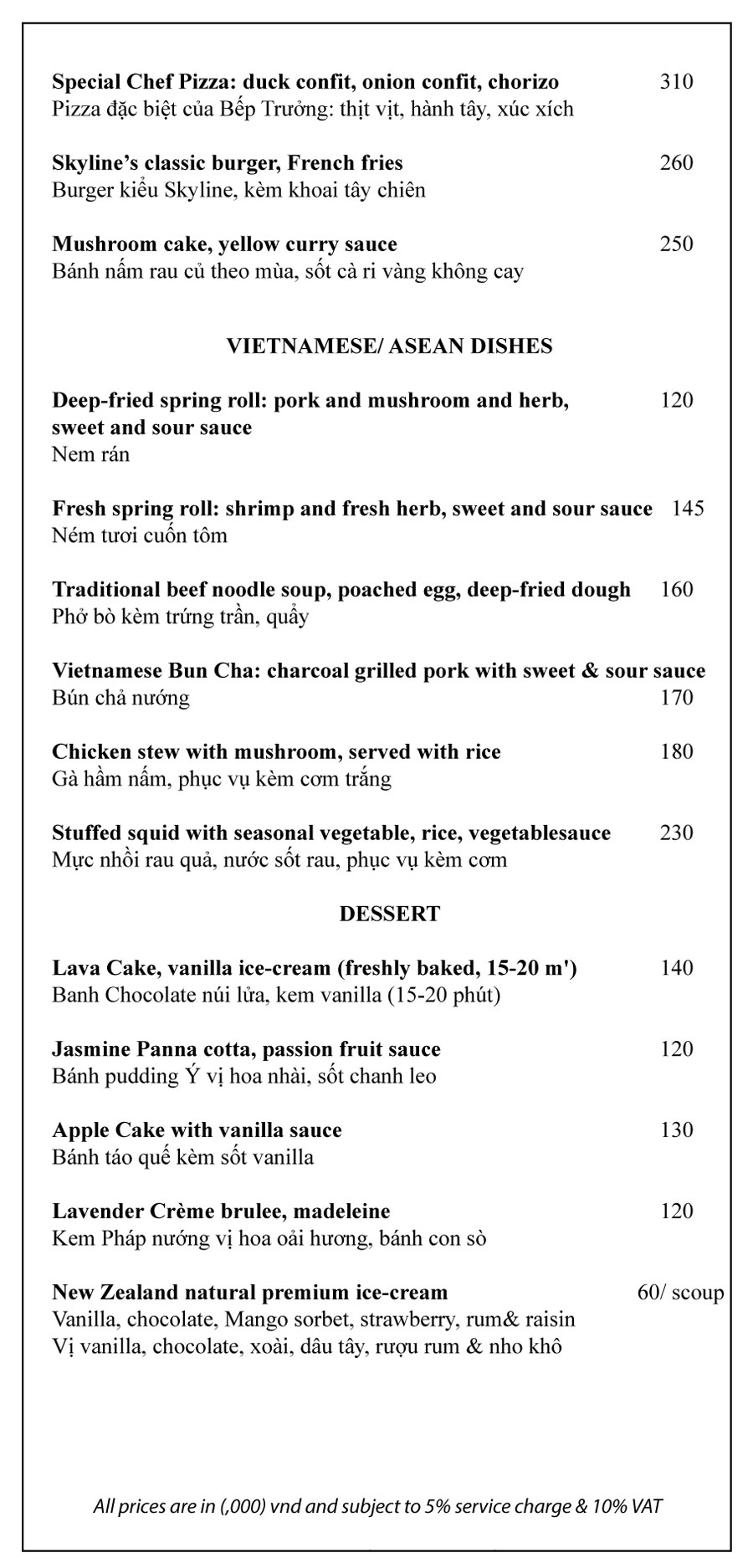 A La carte menu