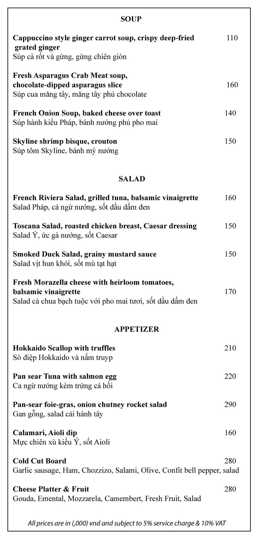 A La carte menu